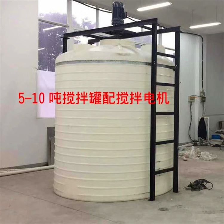 3立方储水箱 翔晟15立方减水剂储罐25立方酸碱加药桶配计量泵