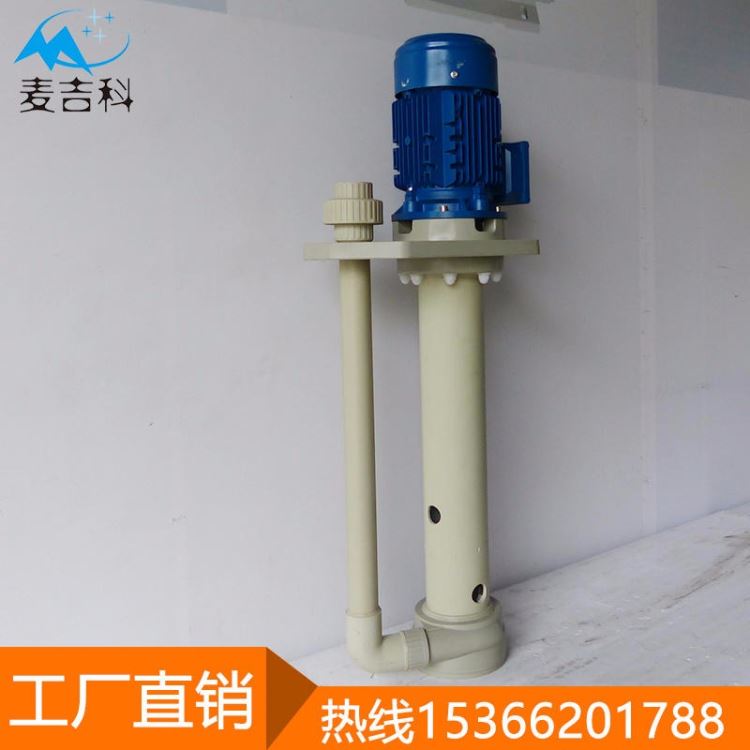 烟台循环离心泵 离心泵直销 环保设备离心泵批发_离心泵_泵类_五金工具_供应_工品联盟网