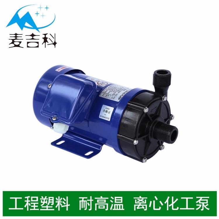 三门峡耐腐蚀塑料泵 塑宝耐腐蚀泵生产厂家 pcb耐腐蚀泵_耐腐蚀泵_泵类_五金工具_供应_工品联盟网