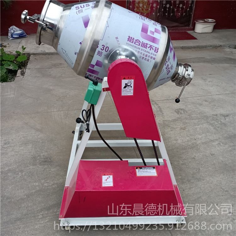 晨德 药粉粉末混料机 密封式活性炭陶瓷粉混合机 100公斤蝶阀搅拌机_蝶阀_阀门_五金工具_供应_工品联盟网