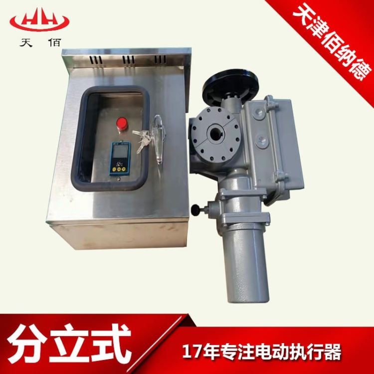 电动执行器 球阀电动装置 天佰SD系列分立式电动执行器 蝶阀电动阀门装置_球阀_阀门_五金工具_供应_工品联盟网