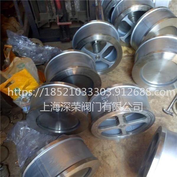 上海深荣 对夹升降式止回阀 对夹蝶式止回阀 升降式止回阀 质量保证_止回阀_阀门_五金工具_供应_工品联盟网