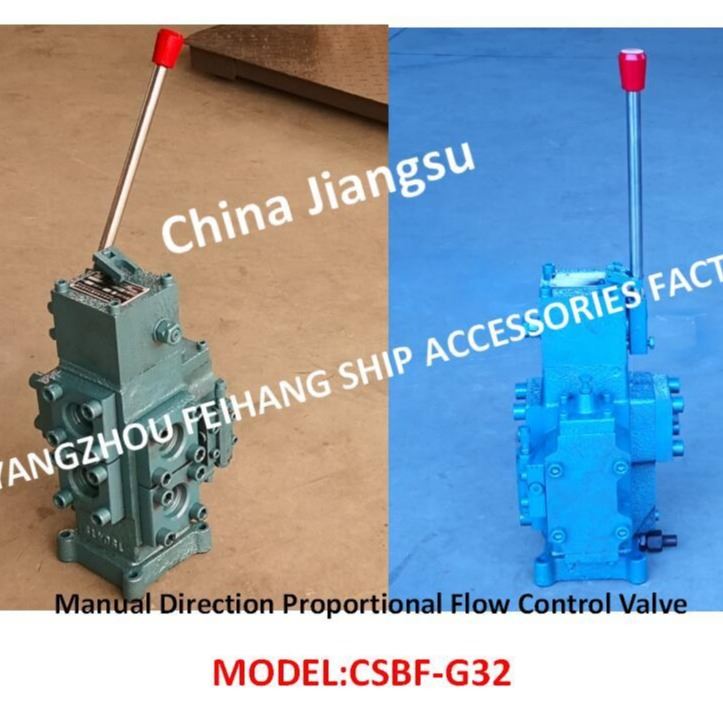 船用CSBF-G32型手动比例复合阀，手动比例流量换向阀维护保养更换须知