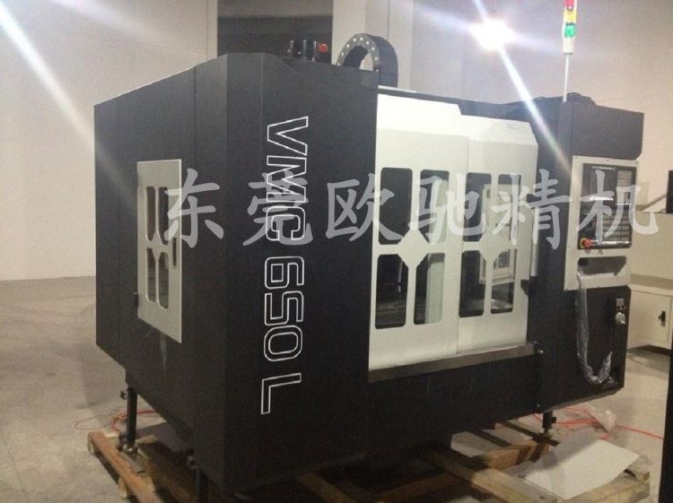 厂家直销中小型加工中心 经济型CNC加工中心 立式数控加工中心_锻压机床_机床设备_机械设备_供应_工品联盟网