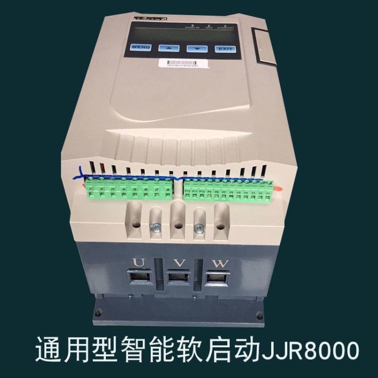 软启动器厂家 雷诺尔JJR8000-17-380 自带通讯协议