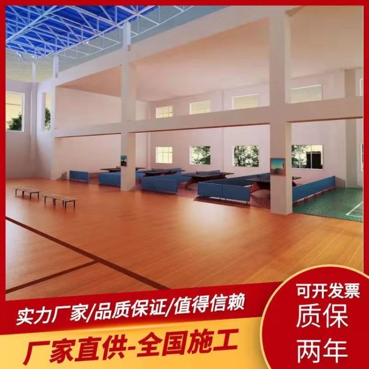 乒乓球馆运动木地板 室内固定式运动木地板 板式龙骨结构运动木地板 木西体育