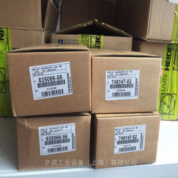 海德汉HEIDENHAIN 376886-A6 增量式旋转编码器 库存_旋转编码器_编码器_工业自动化_供应_工品联盟网