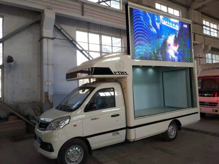 安徽黄山厂家直销喜邦LED广告宣传车 LED广告车生产厂家 流动广告车 欢迎咨询