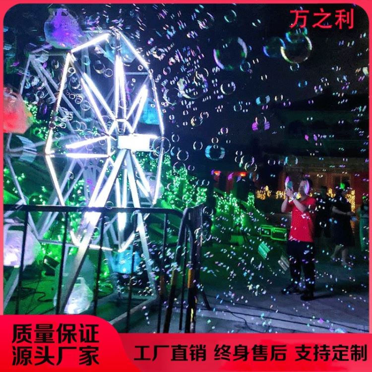 网红摩天轮泡泡机360旋转LED泡泡轮 万之利定制