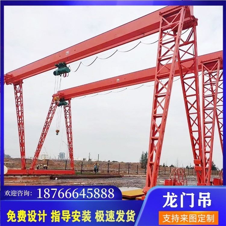 龙门吊10吨工业起重吊装包厢式龙门行车无线遥控16吨门式起重机