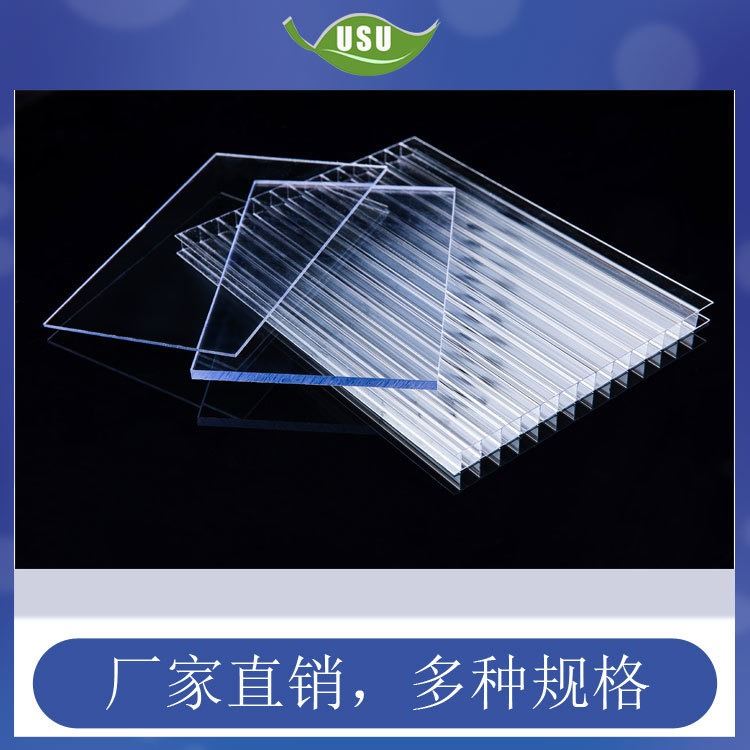 PC阳光板 透明耐力板5MM 采光顶棚车棚雨棚厂家定制尺寸