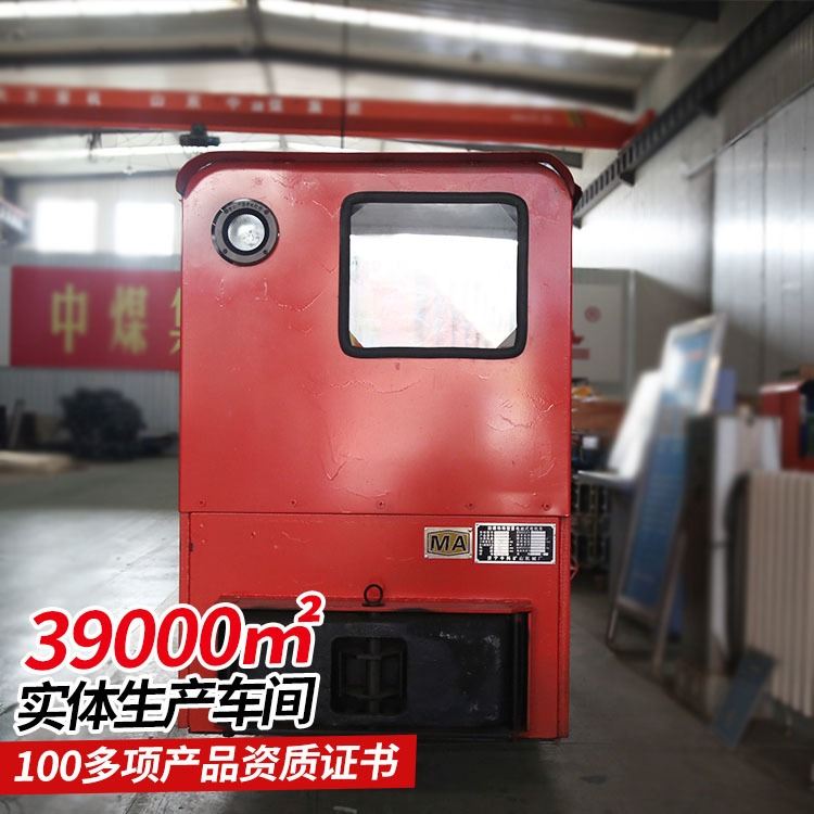 矿用蓄电池电机车 中煤12吨蓄电池电机车移动方便_蓄电池_电源_电工电气_供应_工品联盟网