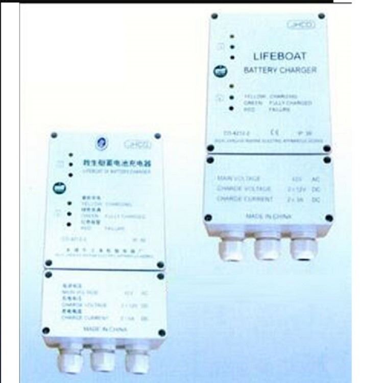 救生艇蓄电池充电器 型号:HF02-CD4212-2库号：M291275 其他_蓄电池_电源_电工电气_供应_工品联盟网