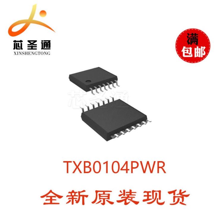 现货供应 TI全新进口 TXB0104PWR  电平转换器芯片 TXB0104