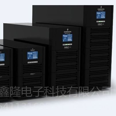 艾默生UPS不间断电源GXE03Sk00TL1101C00厂家代理艾默生UPS不间断电源代理