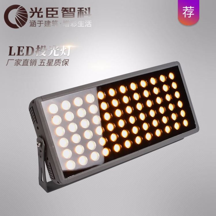 光臣照明LED圆形投光灯 亮化灯定制 厂家直销投光灯_投光灯_室外灯具_工业照明_供应_工品联盟网