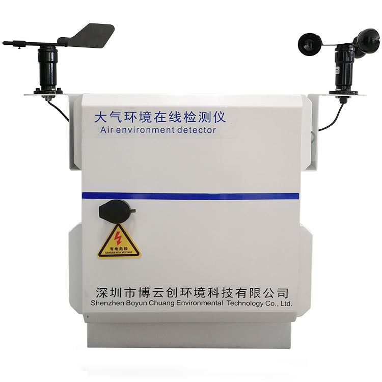 广东厂家智慧园区环境监测系统COSO2NO2O3系统
