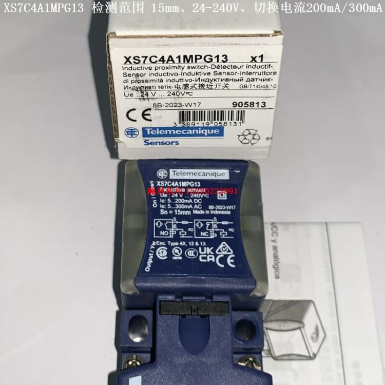 XS7C40MP230 XS7C4A1MPG13 施耐德电感式接近开关 检测范围 15mm、1NO/1NC可编程_接近开关_开关_电工电气_供应_工品联盟网