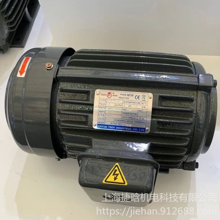 台湾S.Y群策电机 C20-43B0 CHYUN TSEH 20HP-4P 数控机床专用液压油泵电机15KW