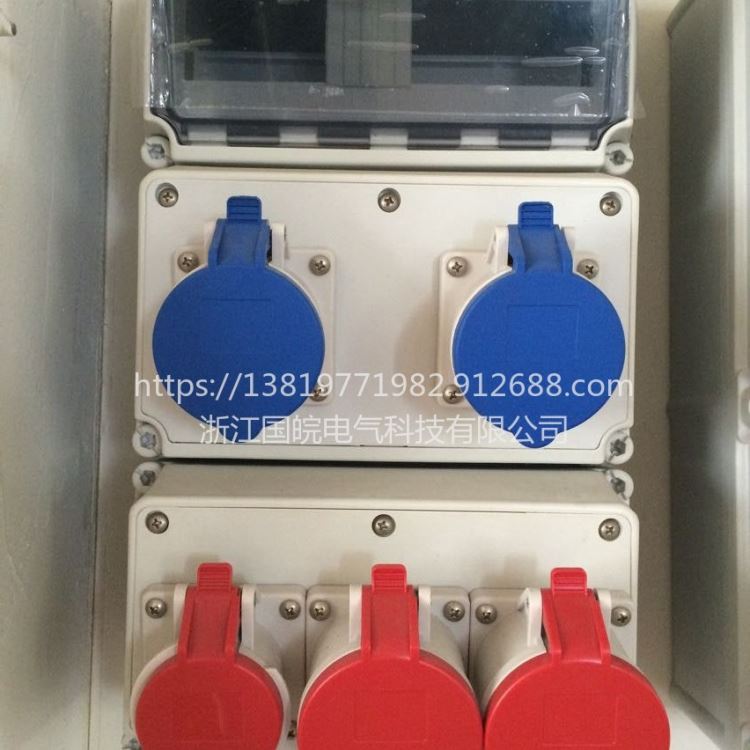 MNAKEQKS工业插座箱 移动式工业插座箱 插座箱厂家直销_插座箱_插座插头_电工电气_供应_工品联盟网