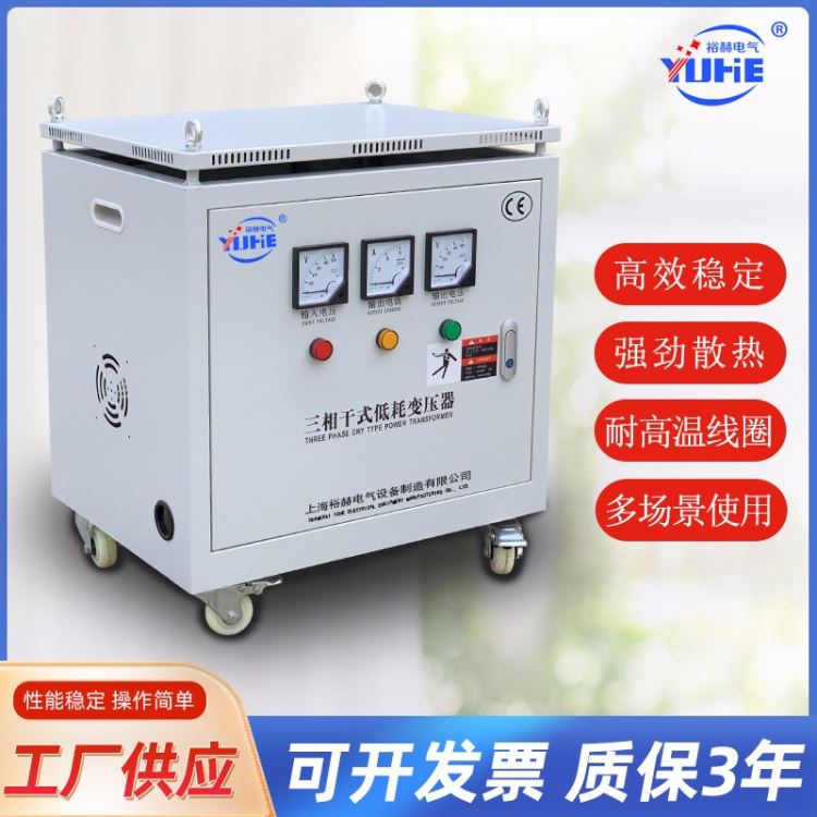 三相干式隔离变压器 380V变220V升660V690V1140V 机床控制 隧道升压