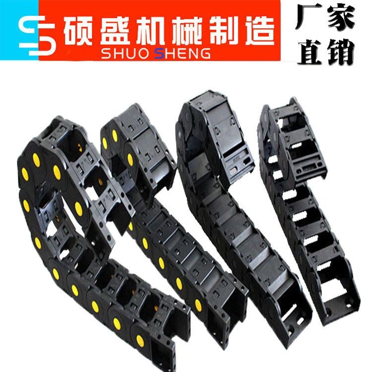 数控机床拖链 加强型尼龙拖链 全封闭拖链 耐磨防阻燃 电缆拖链导向槽 雕刻机专用工程拖链_拖链_机床附件_机械设备_供应_工品联盟网