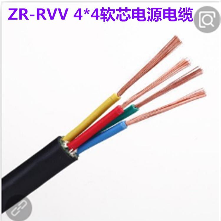 ZA-RVV铠装电缆 小猫牌 ZA-RVV22阻燃通信电源电缆 ZR-VVR22通信电源电缆