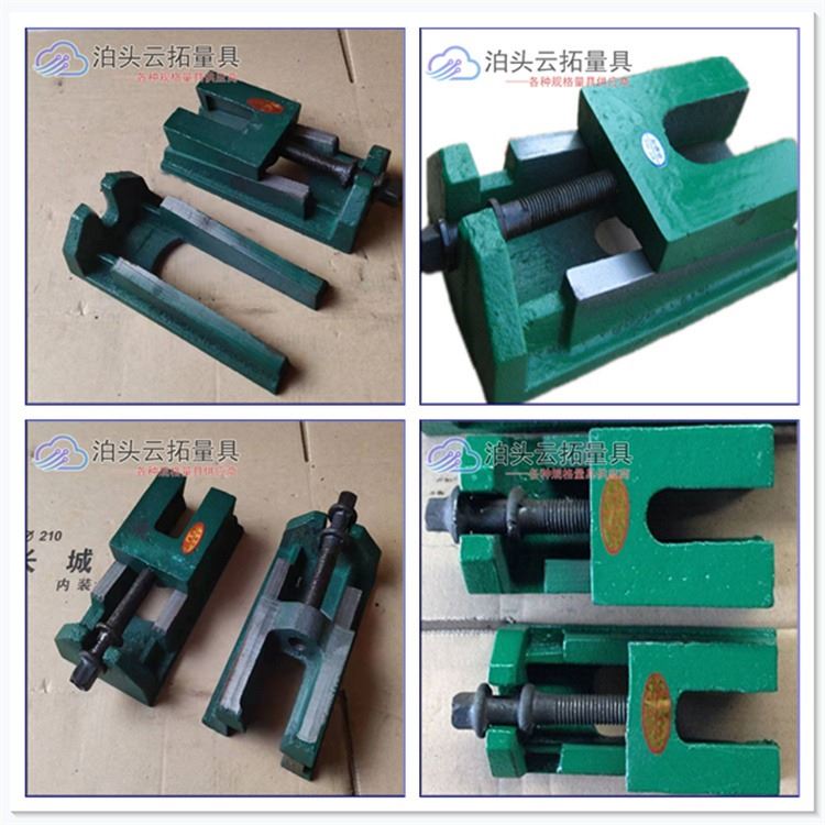 200-120-70云拓S83平台调整垫铁 两层机床垫铁 数控机床设备垫脚_机床垫铁_机床附件_机械设备_供应_工品联盟网