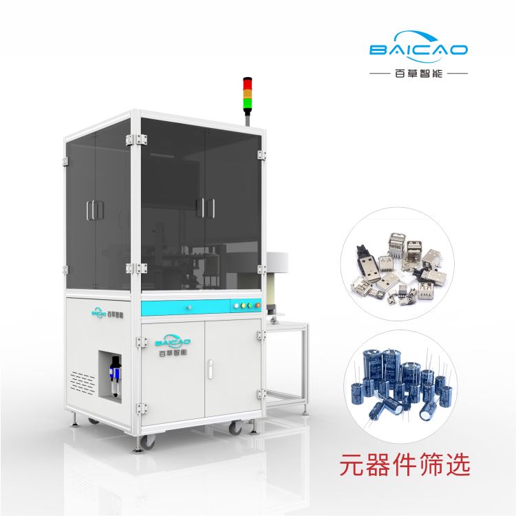 螺丝螺帽筛选机 分度盘筛选机 视觉检测设备 光学影像筛选机 CCD尺寸测量_分度盘、分度头_机床附件_机械设备_供应_工品联盟网