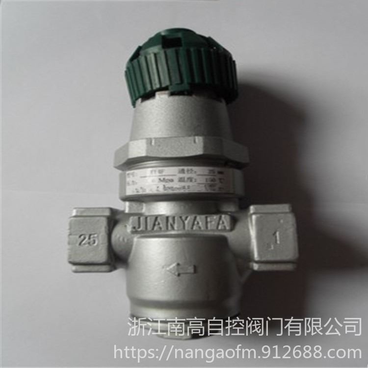 Y14H -25P DN25 螺纹波纹管减压阀 不锈钢波纹管减压阀_波纹管_管件线槽_电工电气_供应_工品联盟网