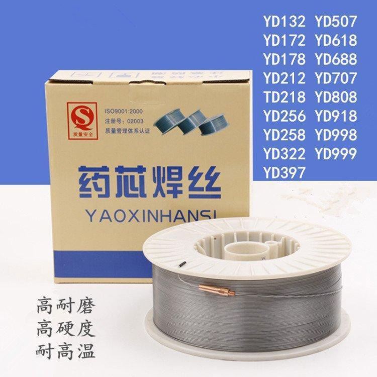 厂家直销四川大西洋焊丝CHD101硬面耐磨埋弧堆焊药芯焊丝CHF81焊剂