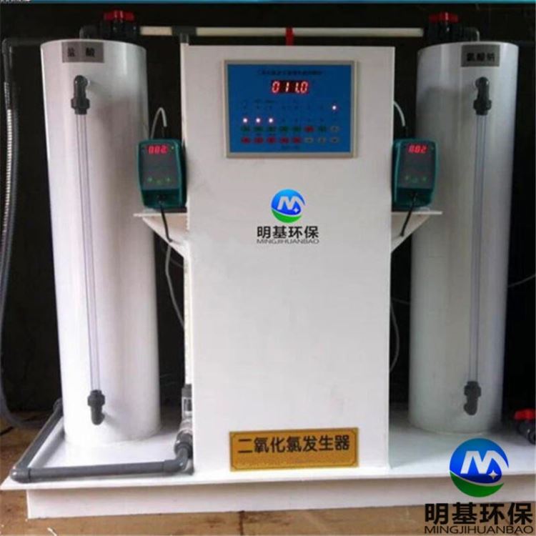 基本型二氧化lv发生器 明基环保 高纯型二氧化lv发生器 电解法二氧化lv发生器