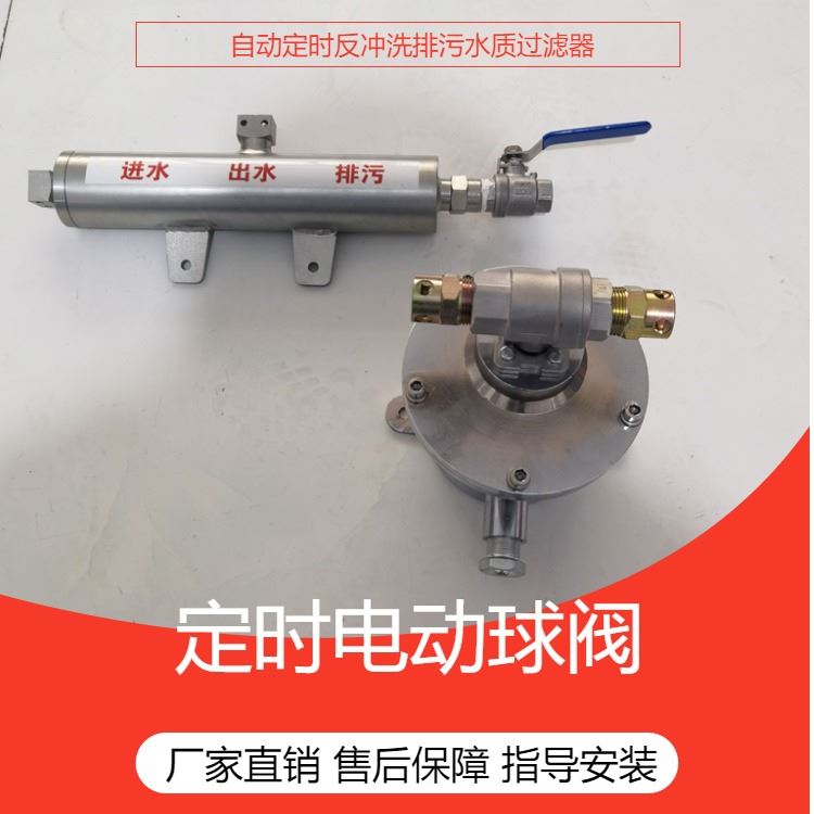 螺纹铸钢固定式电动球阀DFB10/2Q矿用隔爆兼本安型电动球阀_固定式气体检测仪_气体检测仪_仪器仪表_供应_工品联盟网