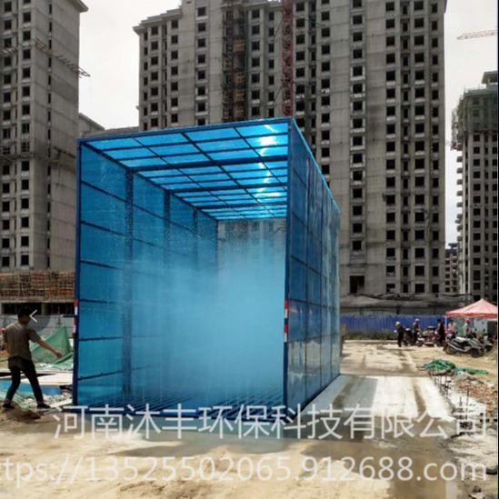 沐丰生产批发工地高压冲洗设备 建筑工地洗车机 高压水流清洗机 全国直销_高压水流清洗机_清洁设备_机械设备_供应_工品联盟网