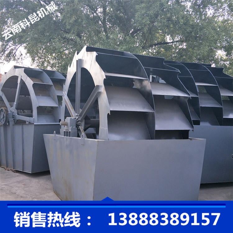 科昆多型号供应轮斗式洗砂机 沙石清洗机 单双叶轮洗砂机 文山沙厂专用洗砂筛沙一体机_加香机、清洗机_清洁设备_机械设备_供应_工品联盟网