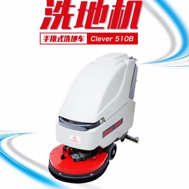 洗地机 重庆洗地机 手推式洗地机 全自动洗地机 电瓶式洗地机 洗地机厂家 洗地机直销_洗地机扫地机_清洁设备_机械设备_供应_工品联盟网
