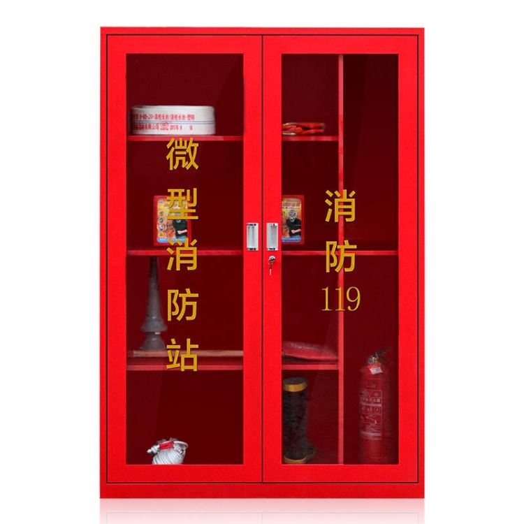 两门钢制消防柜玻璃门消防展示柜微型消防站消防器材展示柜消防应急柜消防引导疏散柜