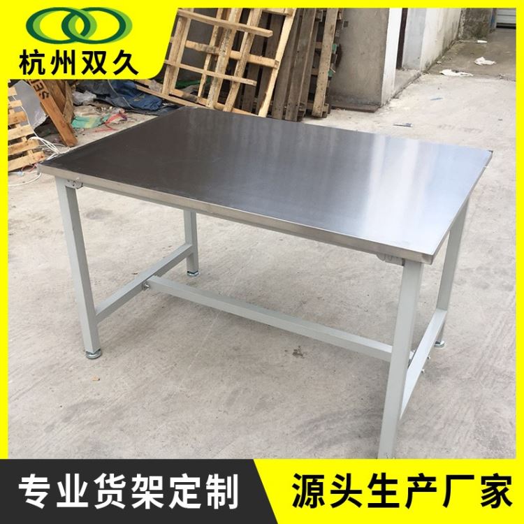 304不锈钢工作台厨房专用双层操作台无尘车间实验室桌子_无尘车间_车间设备_机械设备_供应_工品联盟网
