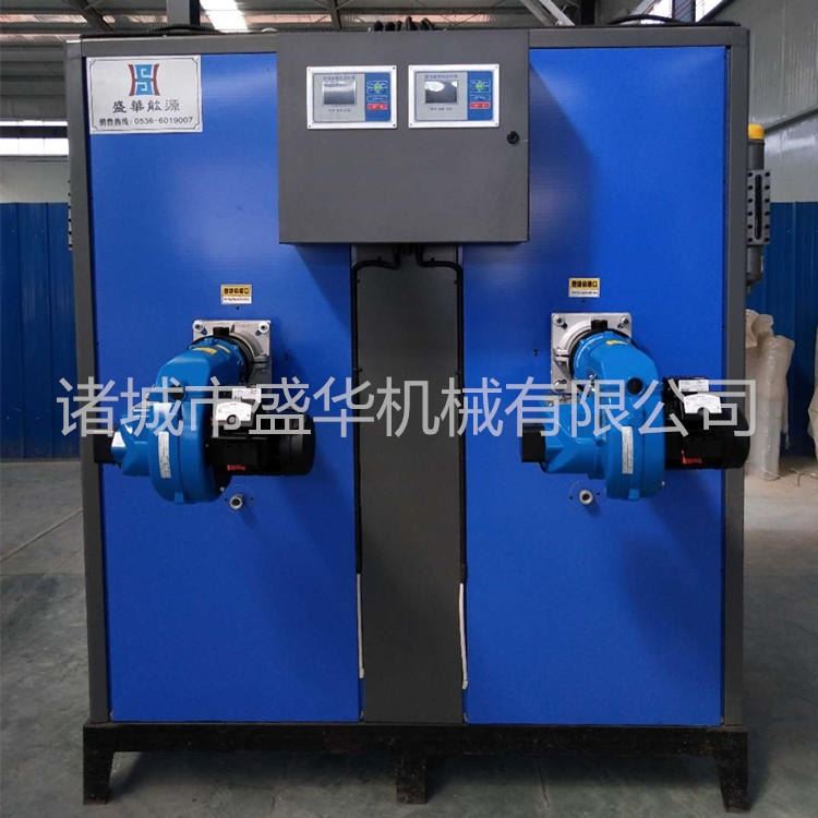 盛华燃气蒸汽发生器 蒸汽发生器价格 全自动燃油蒸汽发生器厂家_蒸汽发生器_锅炉及配件_机械设备_供应_工品联盟网