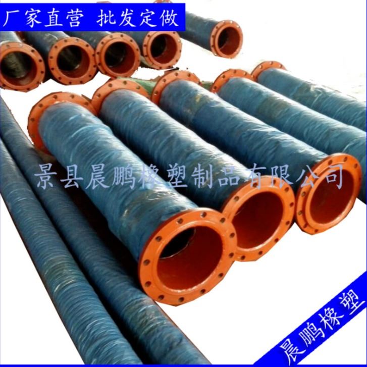 晨鹏 厂家直供优质耐高压水管、耐磨损、抗老化橡胶钢丝水管 钢丝水管