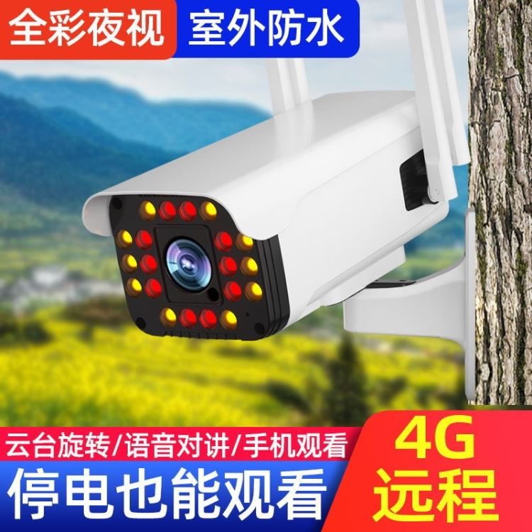 无线wifi网络摄像头 室外防水云台机 20灯日夜全彩 监控摄像机 无网可用 工厂直销 EC128新款_工业监视设备_安防监控_安全防护_供应_工品联盟网