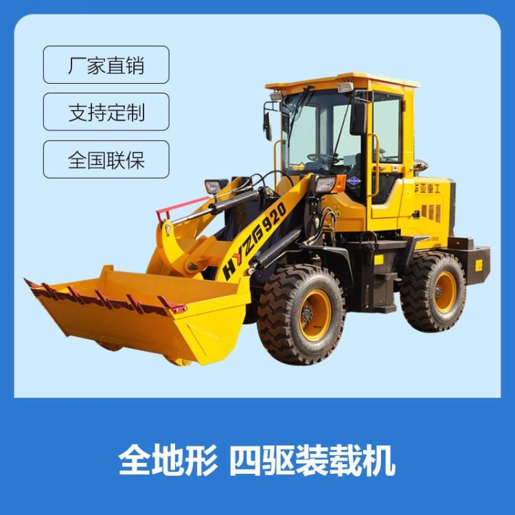 铲挖一体装载机 国标50装载机河源 推土机_推土机_工程建筑机械_机械设备_供应_工品联盟网