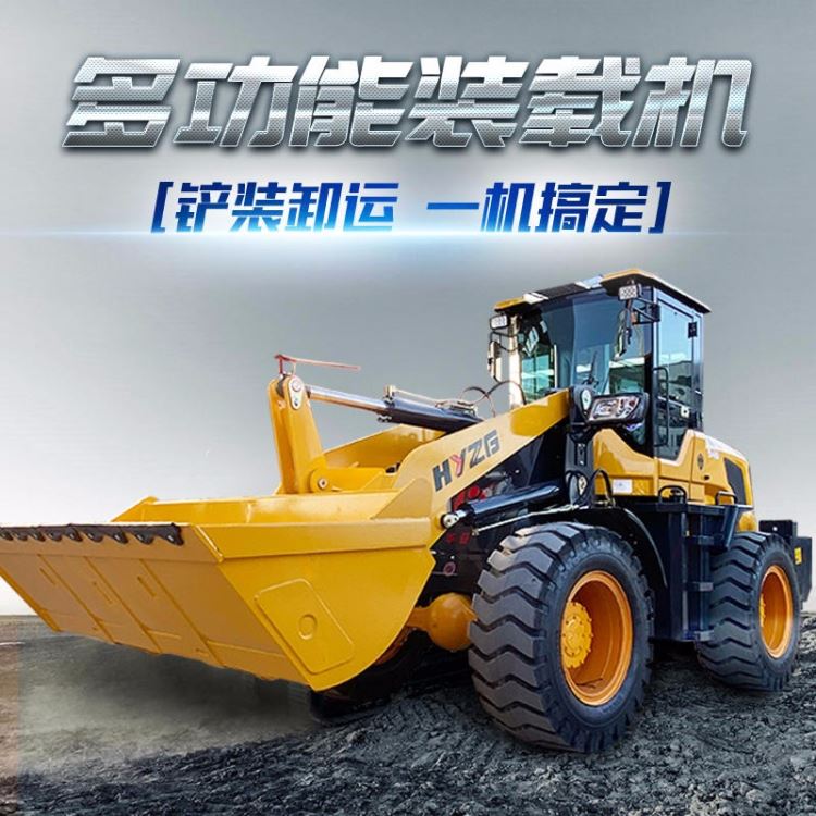 小型装载机 930装载机衢州 推土机_推土机_工程建筑机械_机械设备_供应_工品联盟网