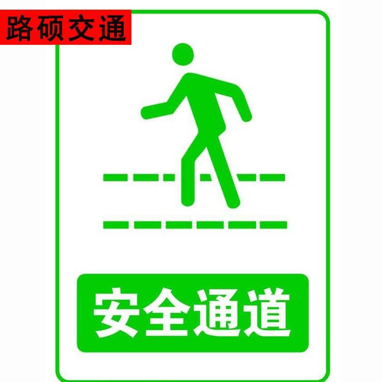 三角警示牌 指示标志路牌 道路交通标志标牌 禁止停车警示牌 路硕