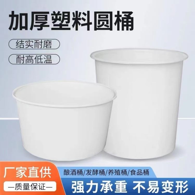 浙江宁波3000L皮蛋腌制桶叉车塑料圆桶生产厂家 食品腌制桶加厚现货供应