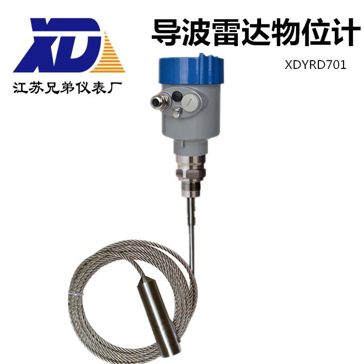 导波雷达物位计 智能高频雷达物位计 XDYRD701 杆式导波雷达液位计雷达位计报价_雷达物位计_物位检测_仪器仪表_供应_工品联盟网