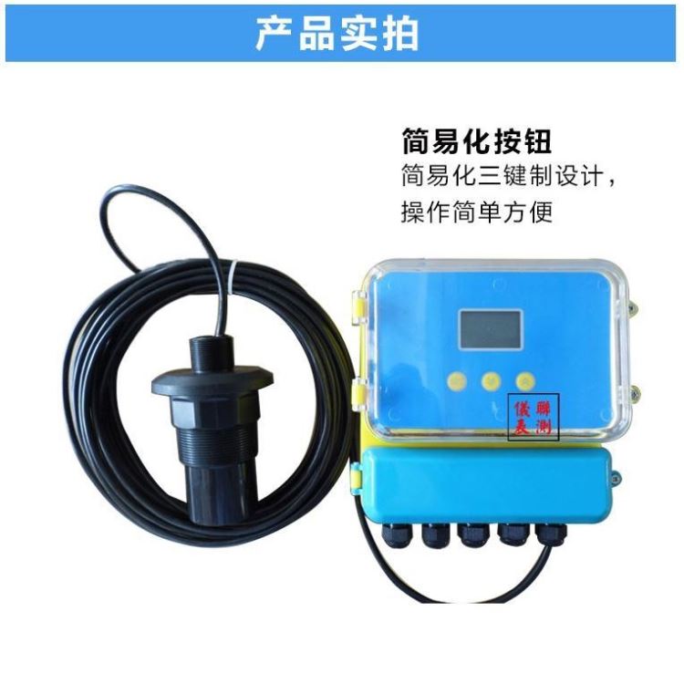 超声波液位计选型 超声波物位计选型 超声波液位计价格_超声波物位计_物位检测_仪器仪表_供应_工品联盟网