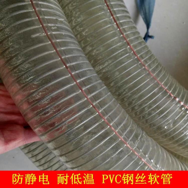 旺隆PVC透明流体软管 耐高压腐蚀无味流体管 塑料水平管厂家直销批发