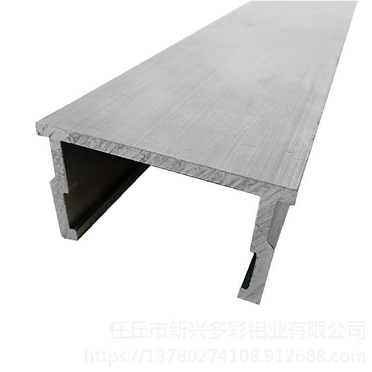 人字梯铝型材 工程梯型材 伸缩梯铝型材 新兴铝业 铝厂开模定做
