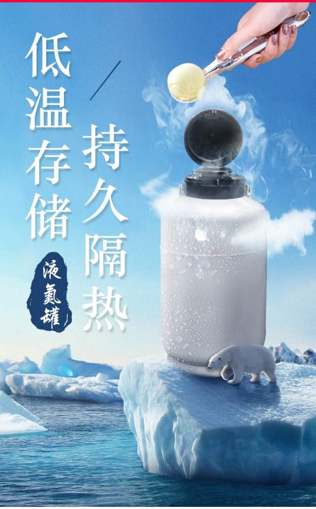 楚雄液氮 楚雄液氮罐 玉溪液氮 玉溪液氮罐 思茅液氮 思茅液氮罐 易购易发液氮罐